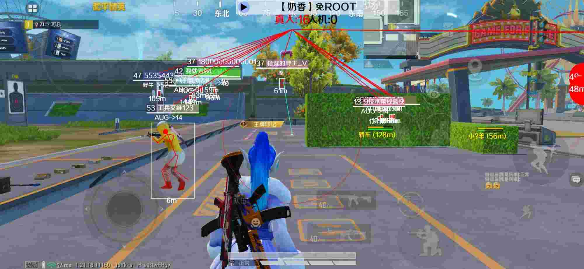 和平精英辅助《布丁》改名《奶香》依旧稳定中 - pubg地铁逃生开挂网站免费版辅助预览图