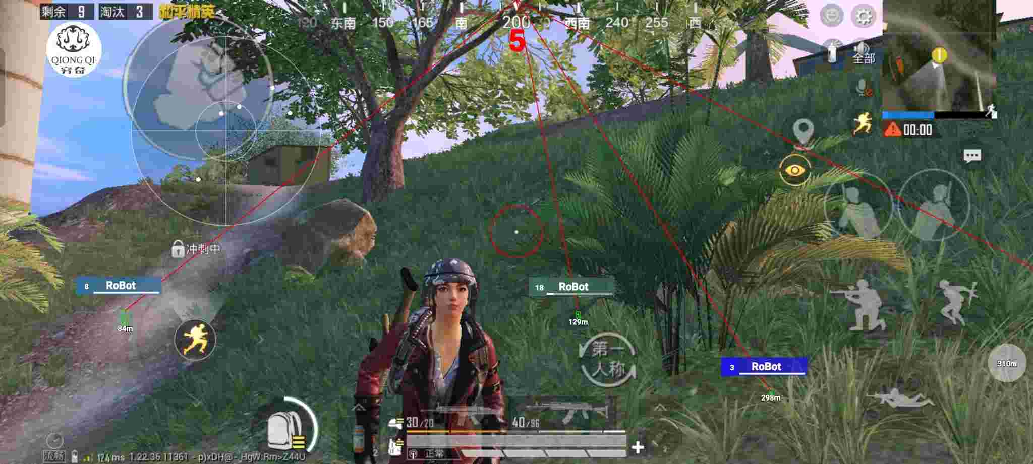 和平精英穷奇直装 - pubg地铁逃生开挂网站免费版辅助预览图